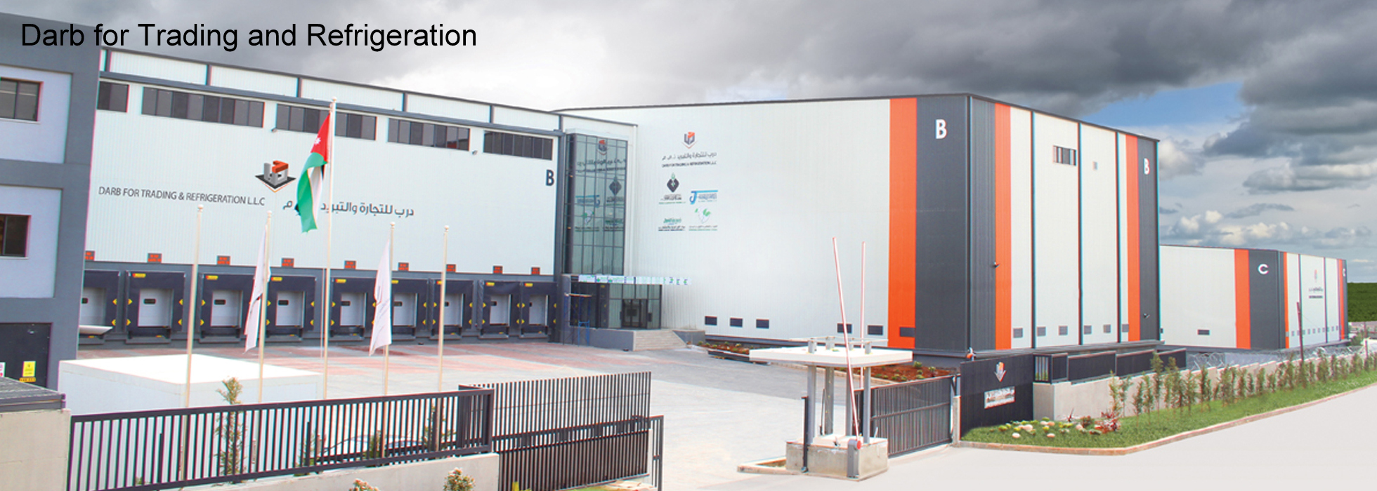 ADarb for Trading and Refrigeration