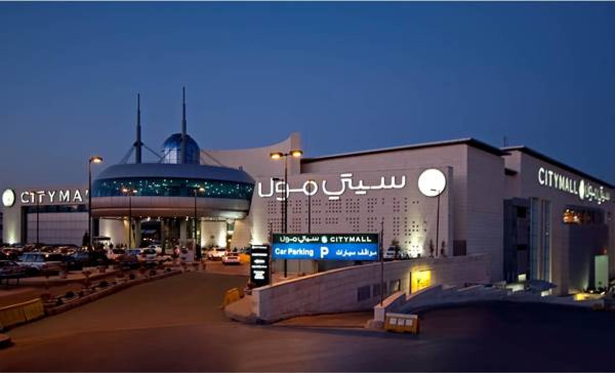 City Mall- Al-Khayr Real Estate Investment Co.